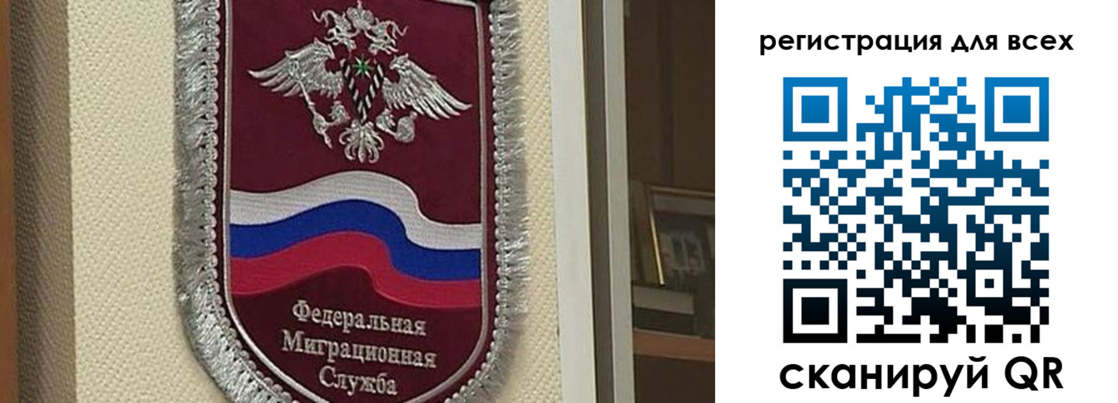прописка для военкомата в Усть-Катаве
