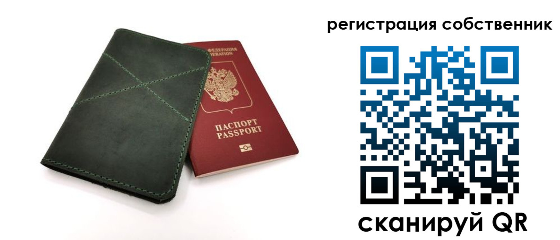 регистрация для школы в Усть-Катаве