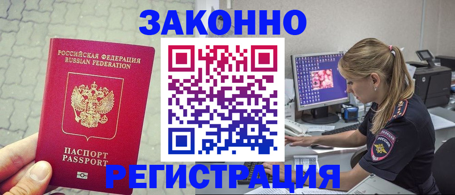 регистрация для школы в Усть-Катаве